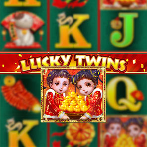 В игровой аппарат Lucky Twins можно играть без скачивания без регистрации онлайн без смс бесплатно в режиме демо